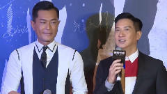 <使徒行者>北京首映禮紅毯