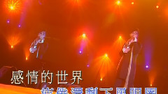 黃昏(國)