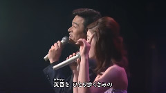 愛の奇跡