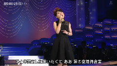 森山愛子 - 國際線待合室