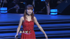森山愛子 - 約束