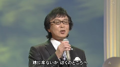 嫁に來ないか