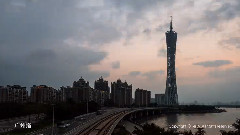 粵美廣州 THE BEAUTY OF GUANGZHOU