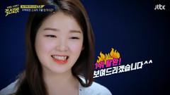 OH MY GIRL - Jtbc Girl Spirit EP4 玄勝熙 Cut