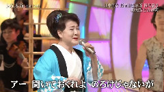 八木節