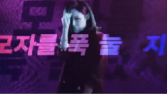 Unpretty Rapstar3人物預告-Miryo