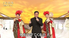 北酒場