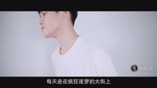 - 十四歲小鮮肉演唱《生來彷徨》