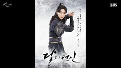 步步驚心:麗 伯賢,南柱赫,Jisoo,洪宗玄,尹善宇動態宣傳海報