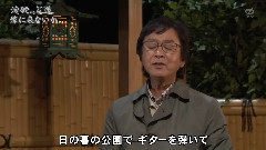 嫁に來ないか