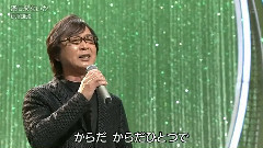嫁に來ないか
