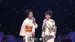 田川壽美 - 三百六十五夜