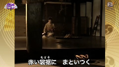 じょんから女節