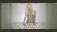 Glory:布蘭妮中國歌迷原創專輯發行宣傳片