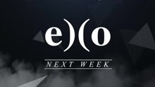 EXO - EXO下周回歸MBC音樂中心