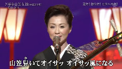 博多山笠女節