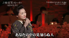 橫須賀ストーリー