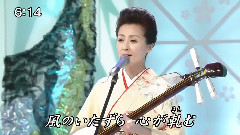 戀の津輕十三湖
