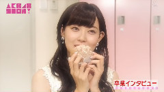AKB48 SHOW! 渡邊美優紀畢業特集