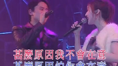 愛的奇跡(國)