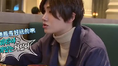 花美男Bromance 厲旭&炯植EP3