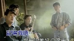 記得我