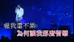 要知道你的感覺(國)