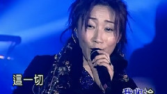 不讓我的眼淚陪我過夜