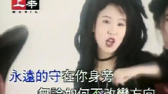 我愿跟隨你