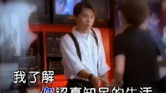 其實我懂你的心
