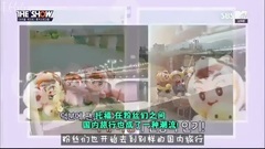韓秀榜 世勛韓國旅行宣傳大使