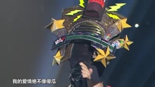  - 愛情 蒙面歌王 現場版 16/08/14