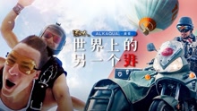 《世界上的另一個我》主題曲