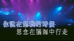 北斗星的愛(國)