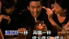 菜鳥探戈