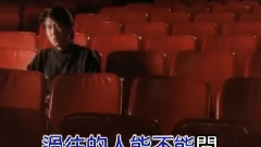 蘇三起解