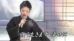 海峽しぐれ