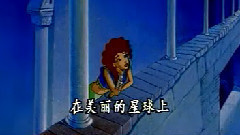 雪兒公主