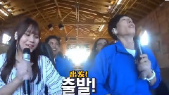 Umji Y在石挑戰快速過山車