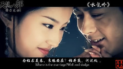 天龍八部回目之曲