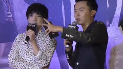 華晨宇電影首映禮 使徒行者 Line Walker