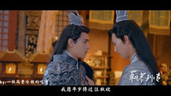 刺客列傳