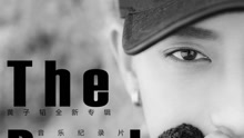 黃子韜 - 黃子韜《The Road》音樂紀錄片