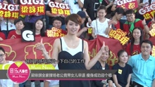 梁詠琪全家撐場老公竟帶女兒早退 瘦身成功迎個唱