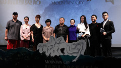 <喊山>北京首映禮新聞發布會