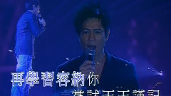終身學習
