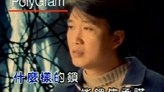 周傳雄 - 花開花謝