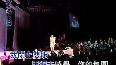 美夢成真