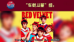 韓國女團名字意思解讀