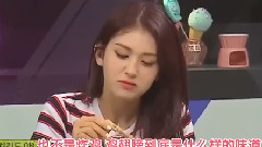 我要開動了 Somi CUT